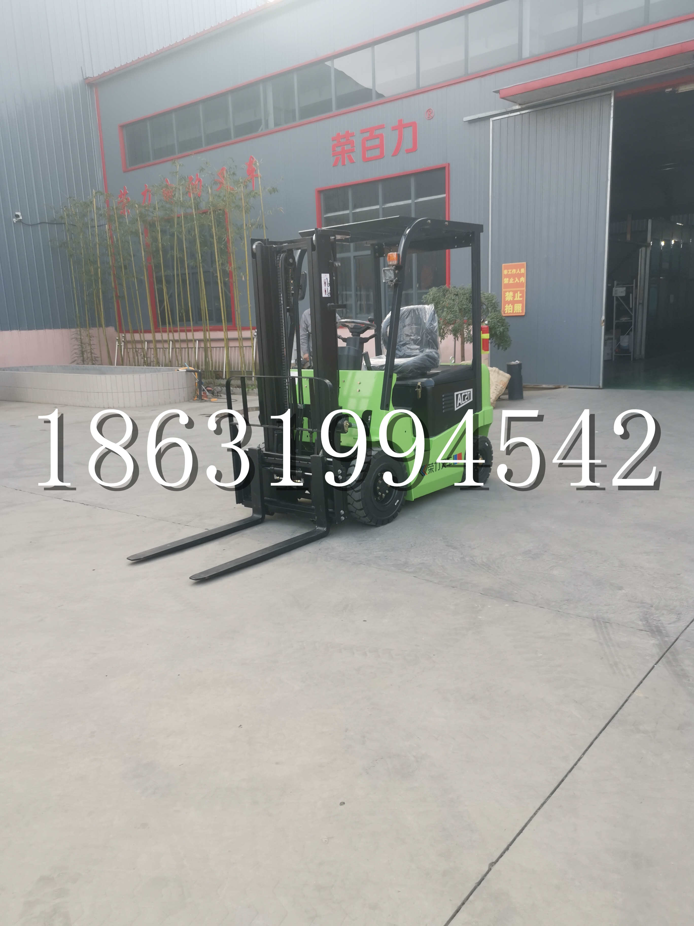 浠水县优程2.5吨站驾式全电动液压搬运车3吨电动叉车锂电池托盘铲车地牛
